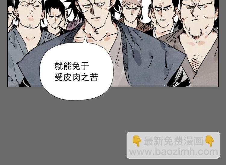 第129话 煽动9