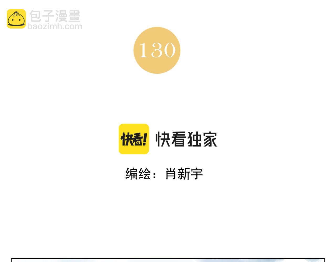 第130话 武功1