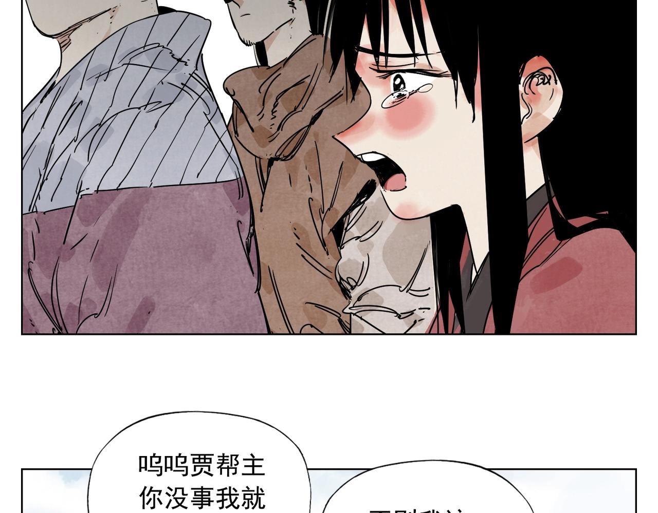 第130话 武功12
