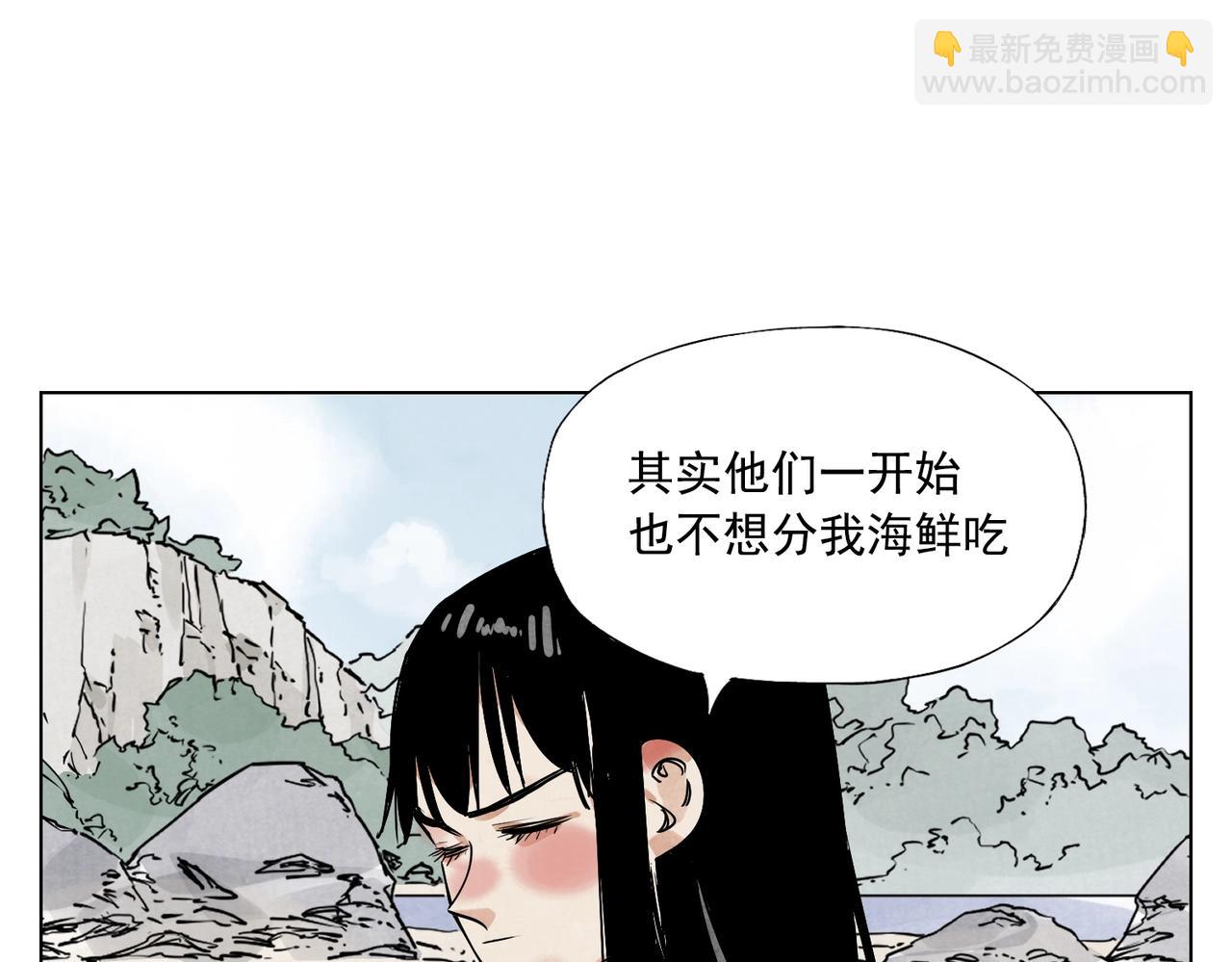 第130话 武功17