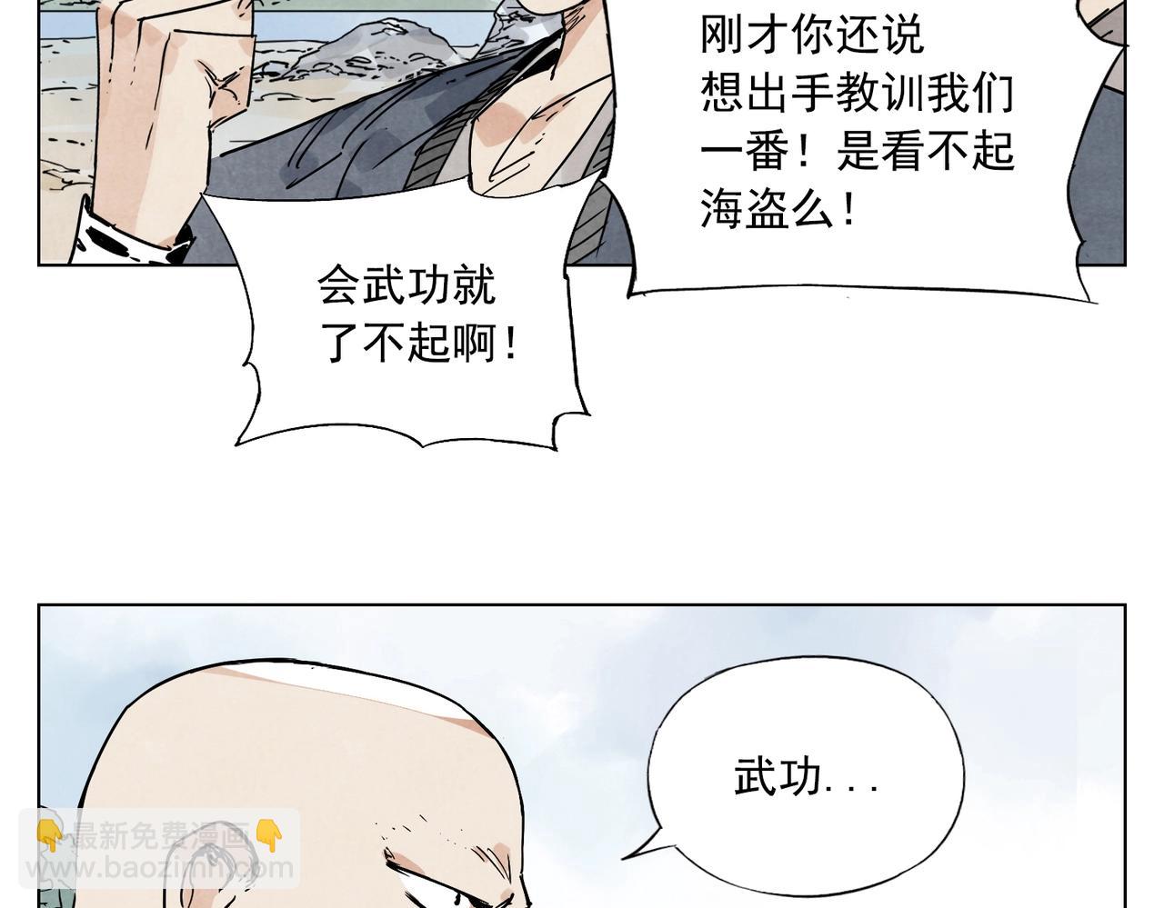 第130话 武功22