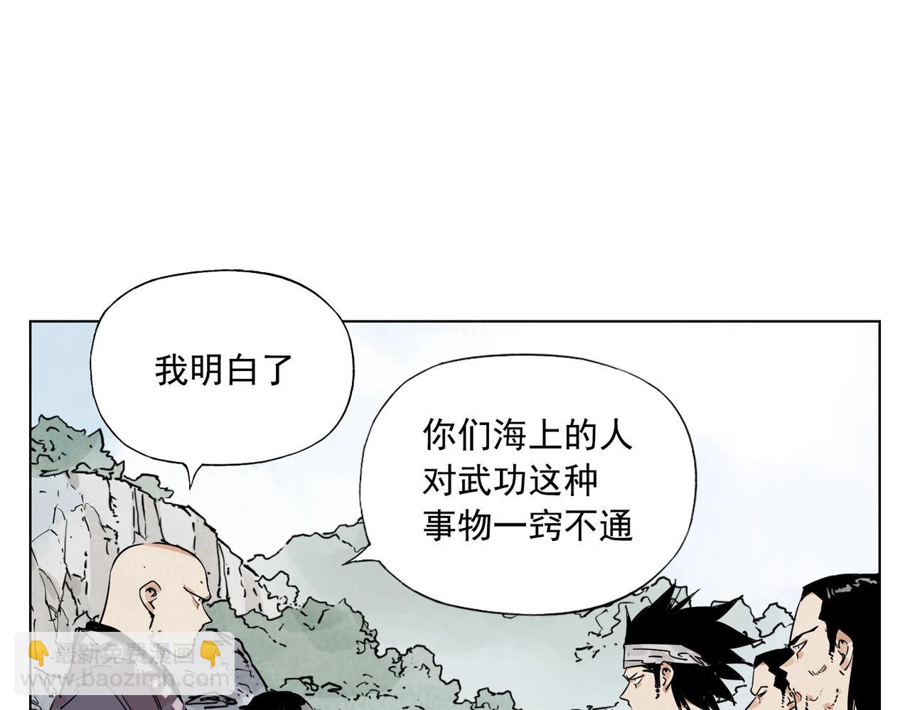 第130话 武功26