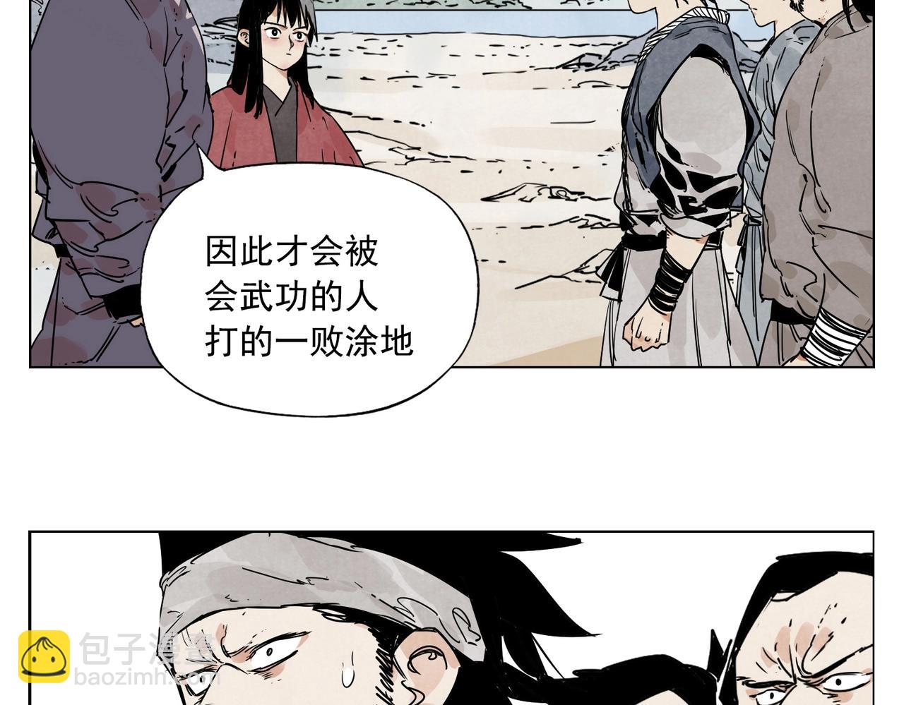 第130话 武功27