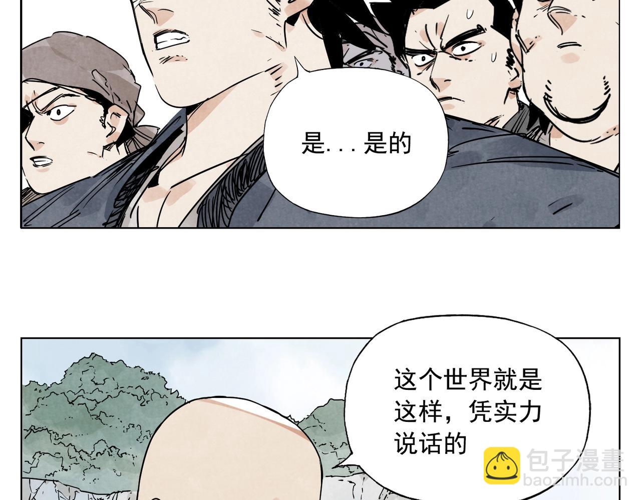 第130话 武功28
