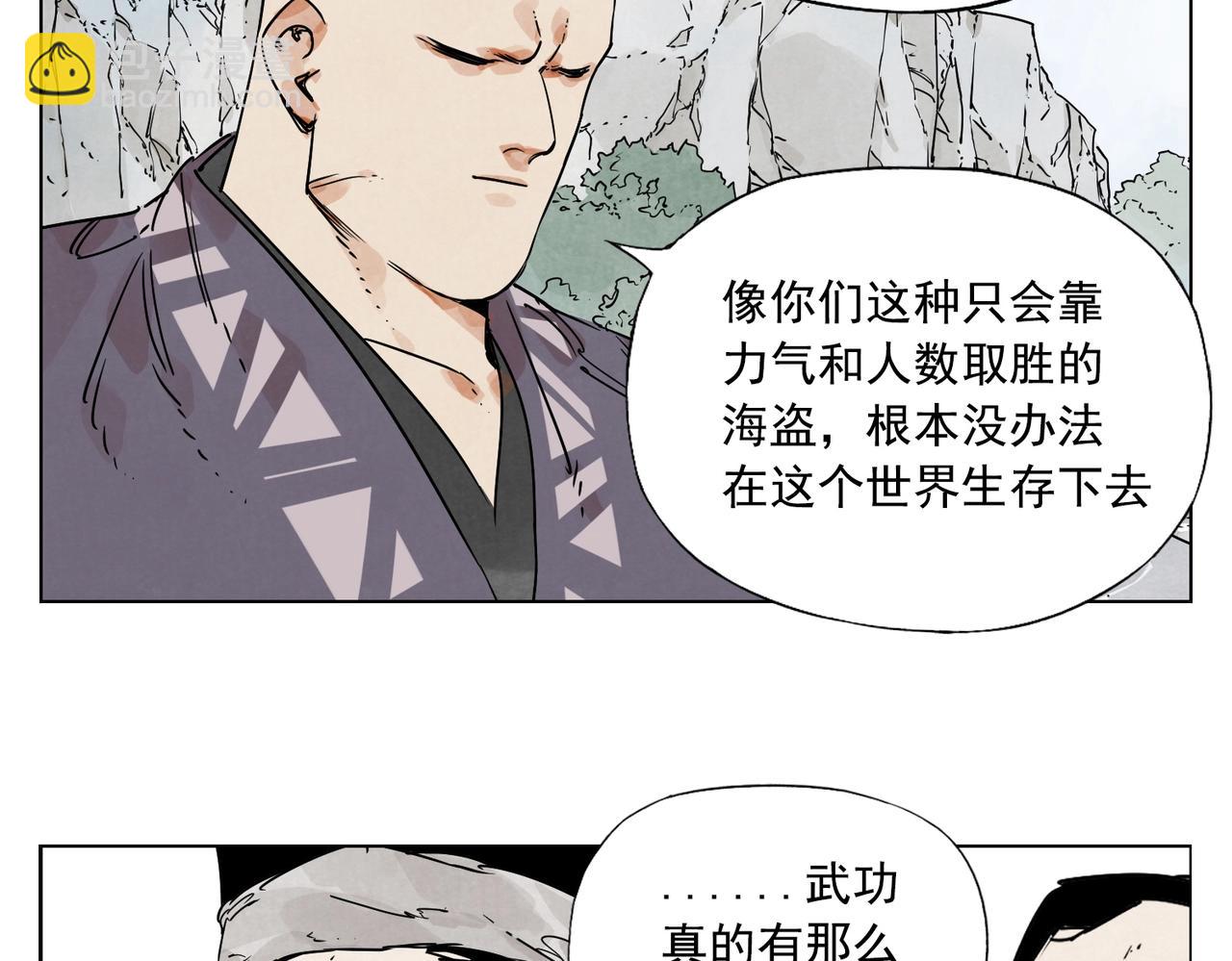 第130话 武功29