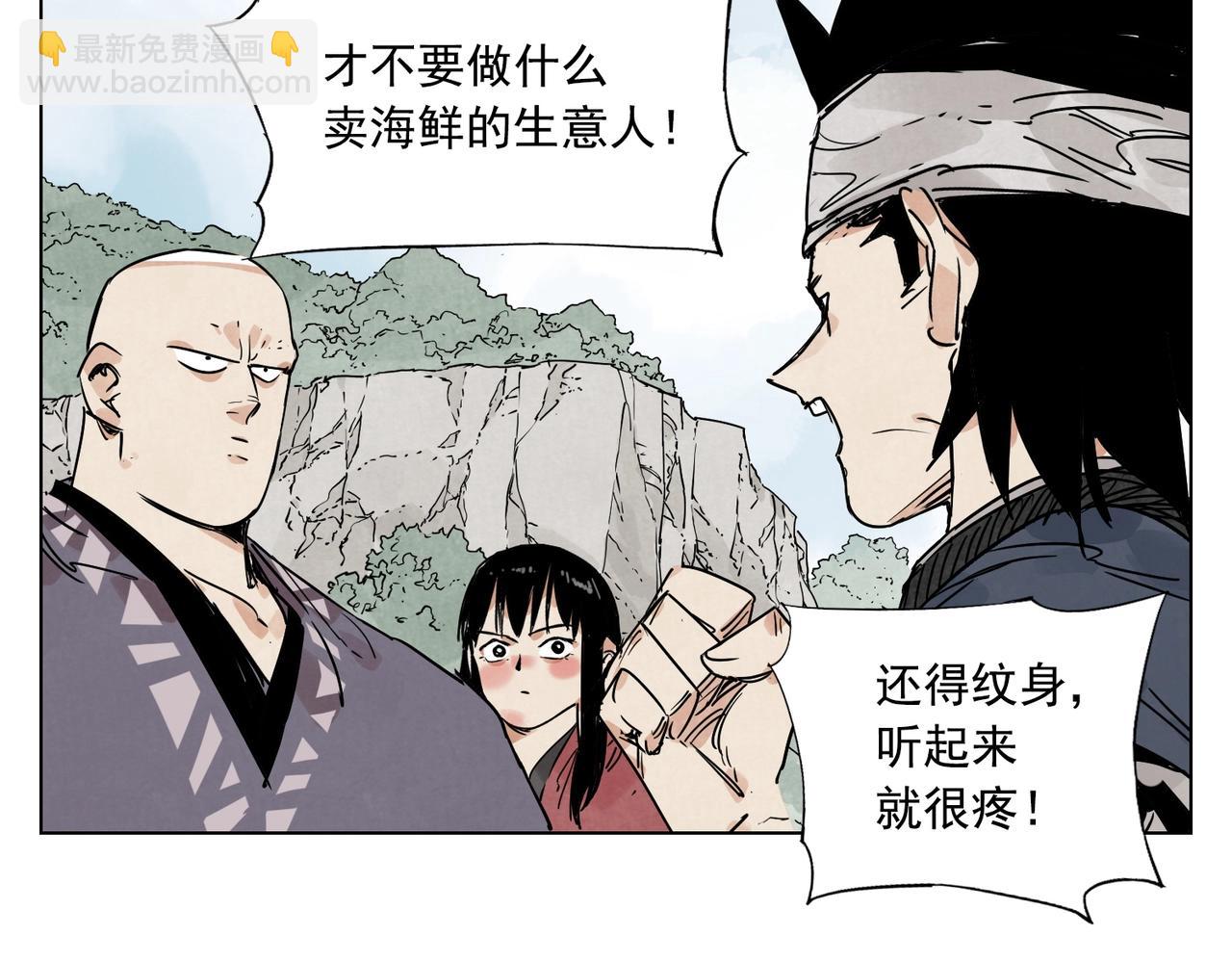 第130话 武功38
