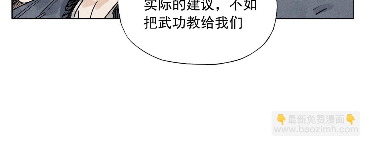 第130话 武功41