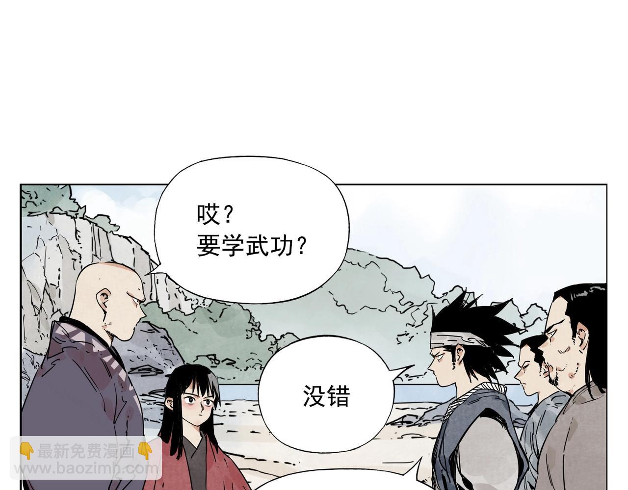 第130话 武功42