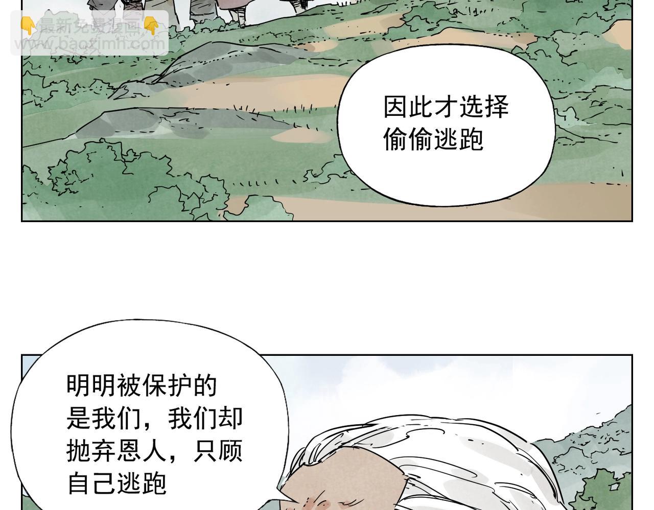 第130话 武功60