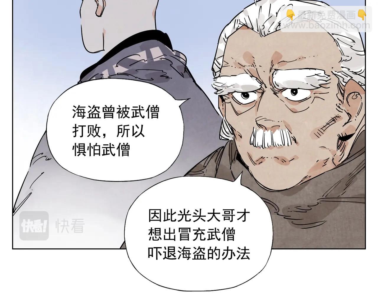 第130话 武功70