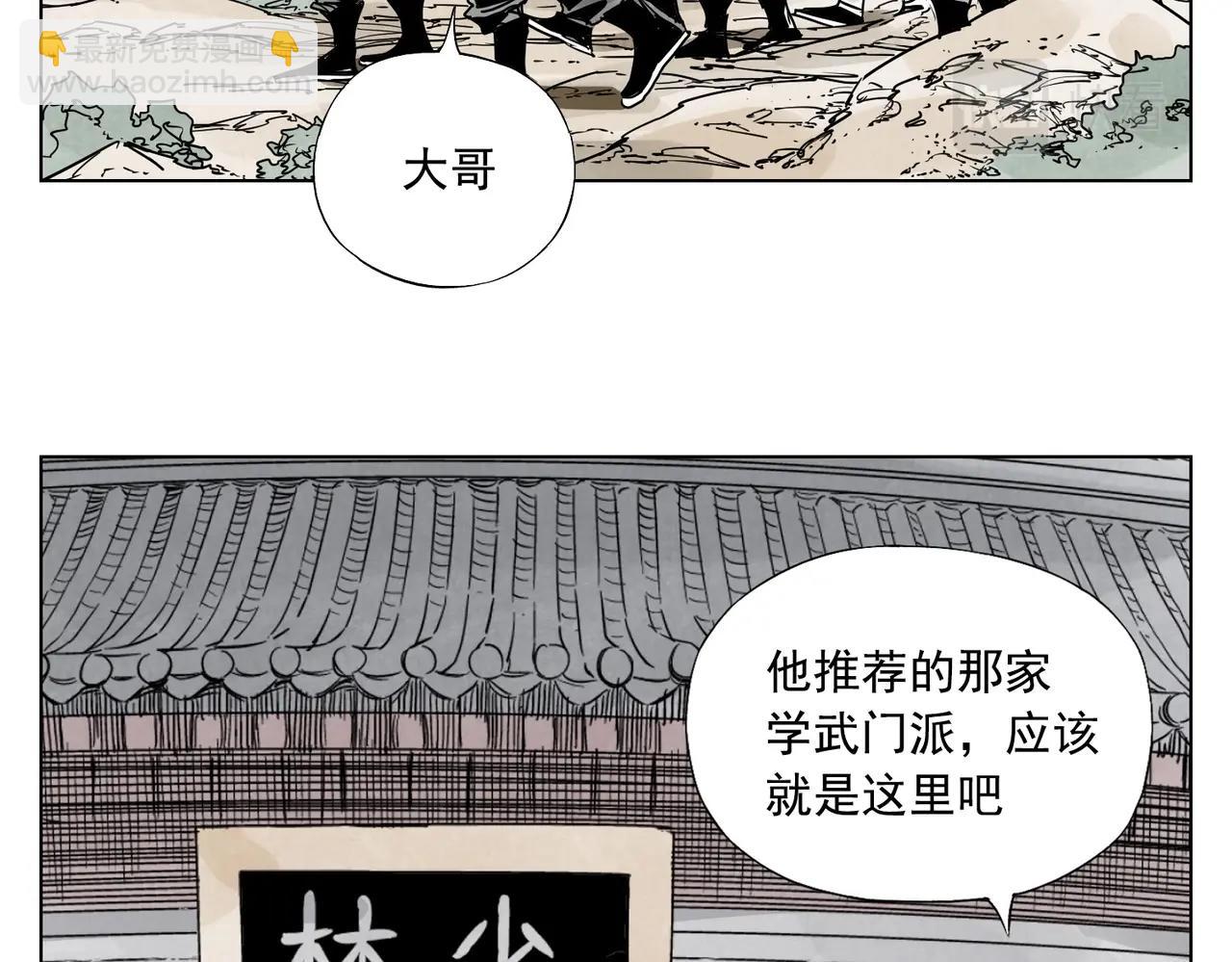 第130话 武功81