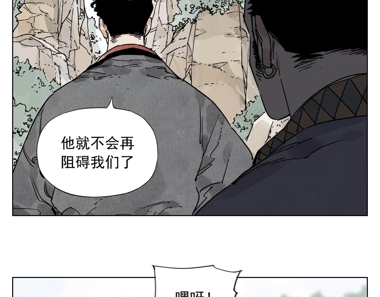 第131话 掩饰10