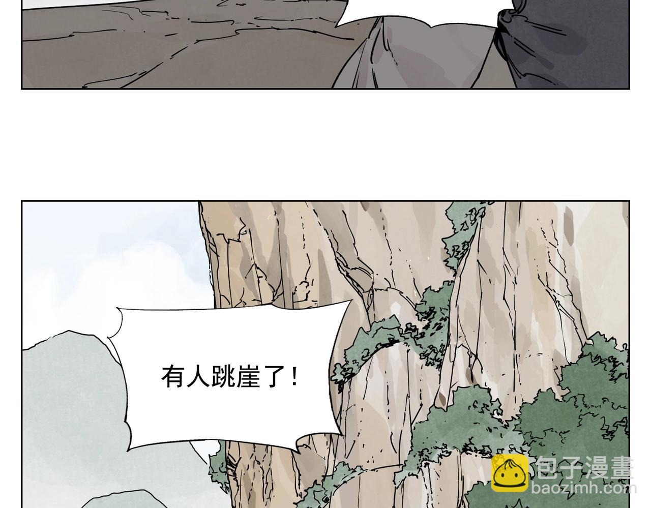 第131话 掩饰12