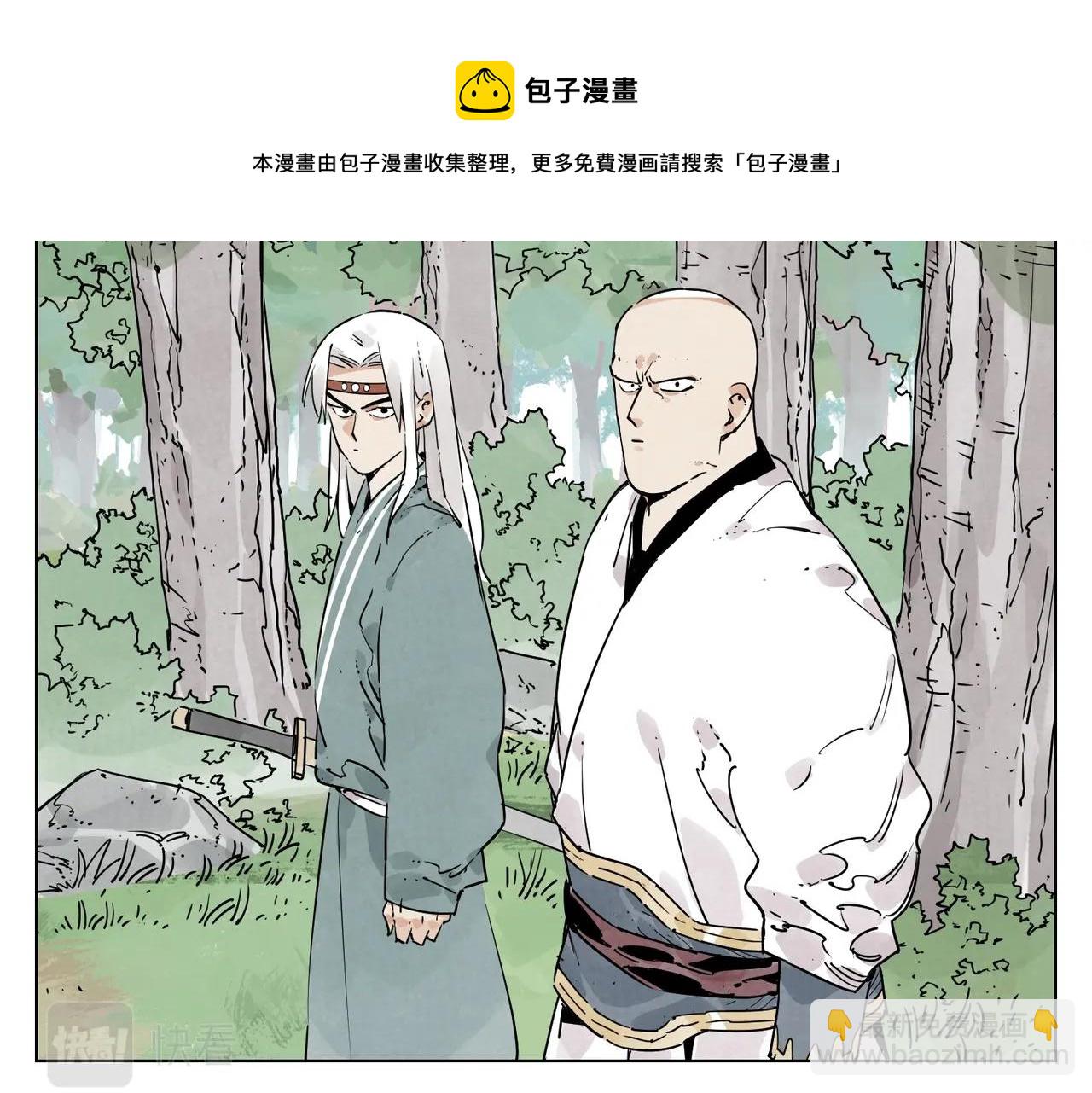 第131话 掩饰14