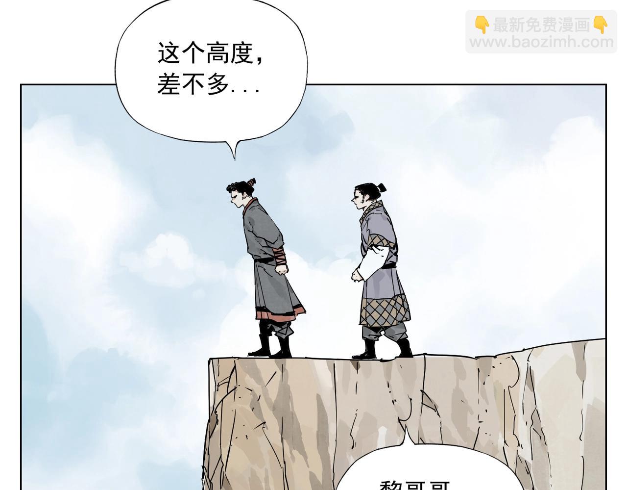 第131话 掩饰2