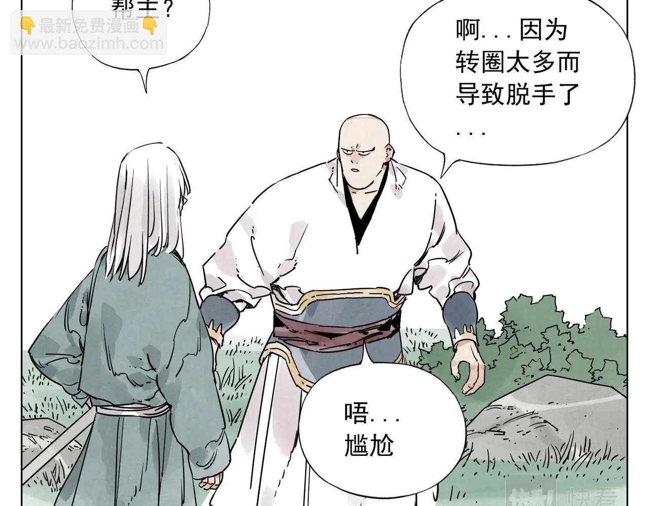 第131话 掩饰28