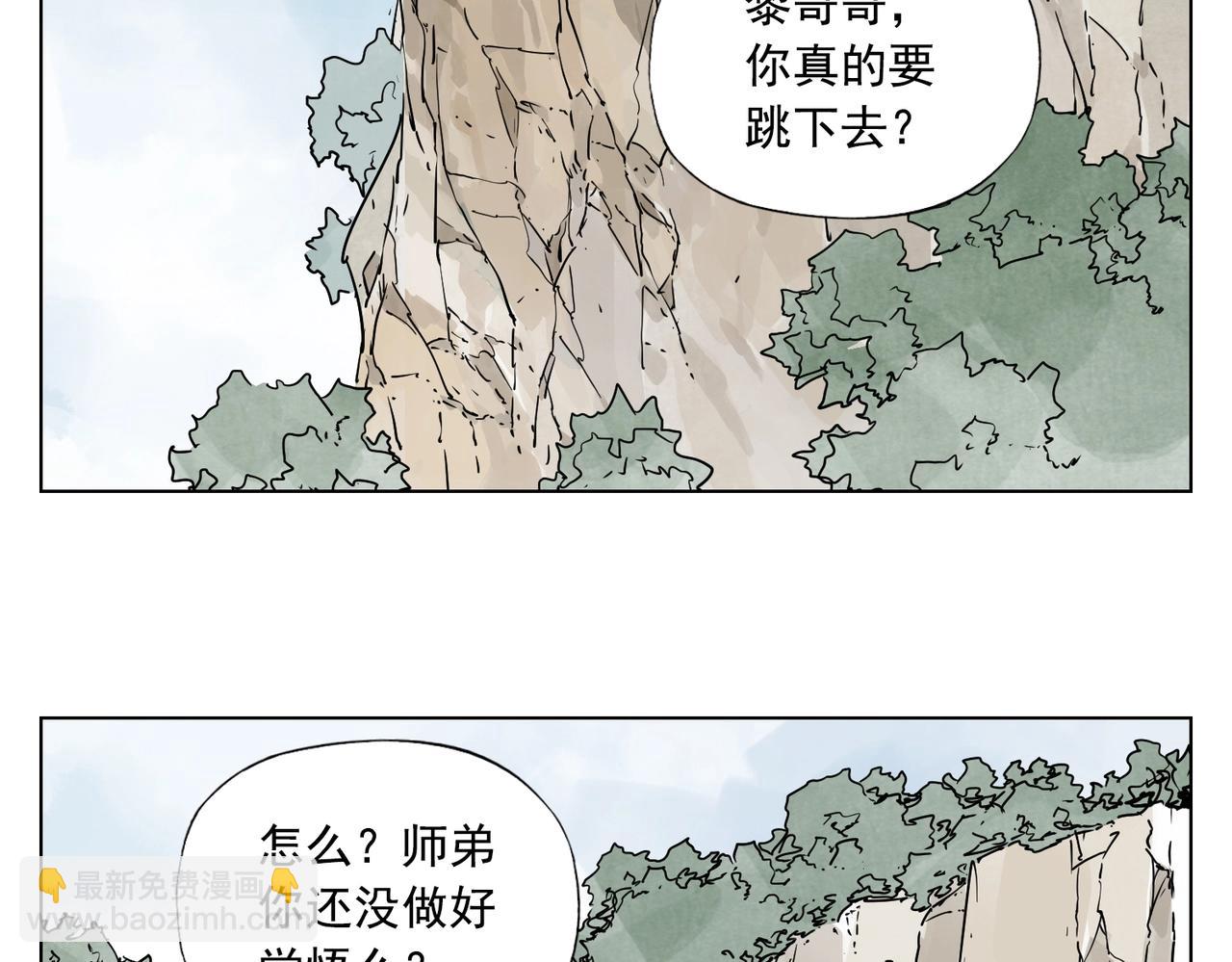 第131话 掩饰3