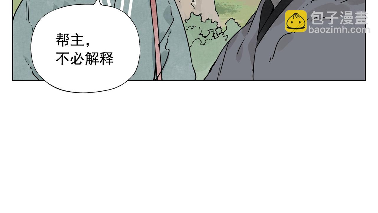 第131话 掩饰30