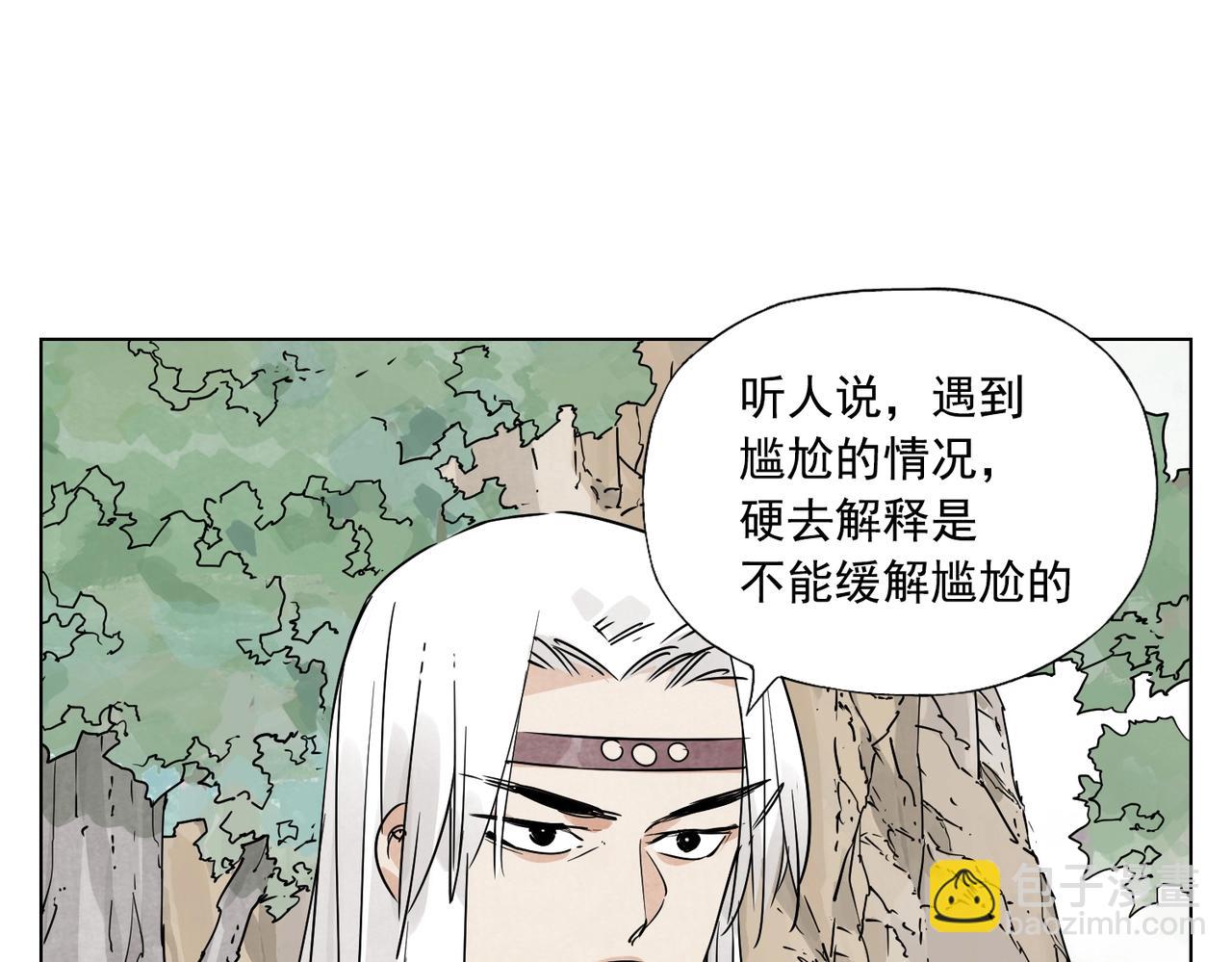 第131话 掩饰31