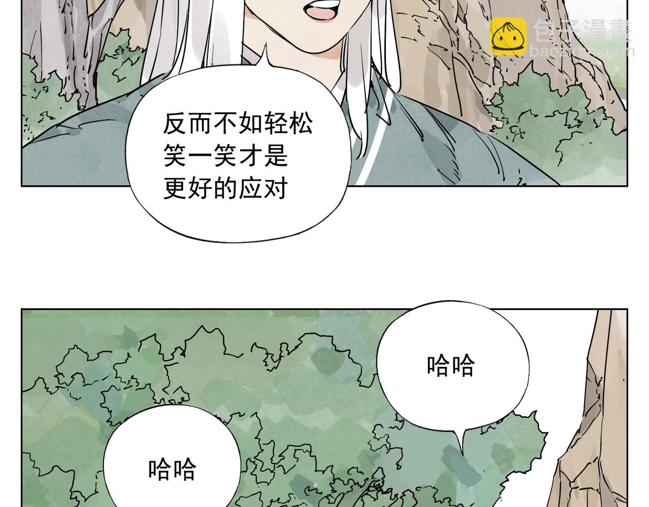 第131话 掩饰32