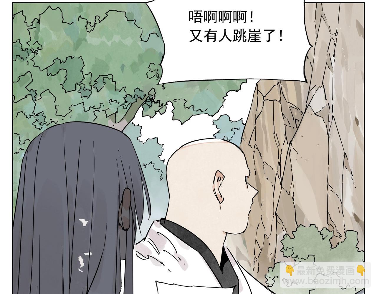 第131话 掩饰34