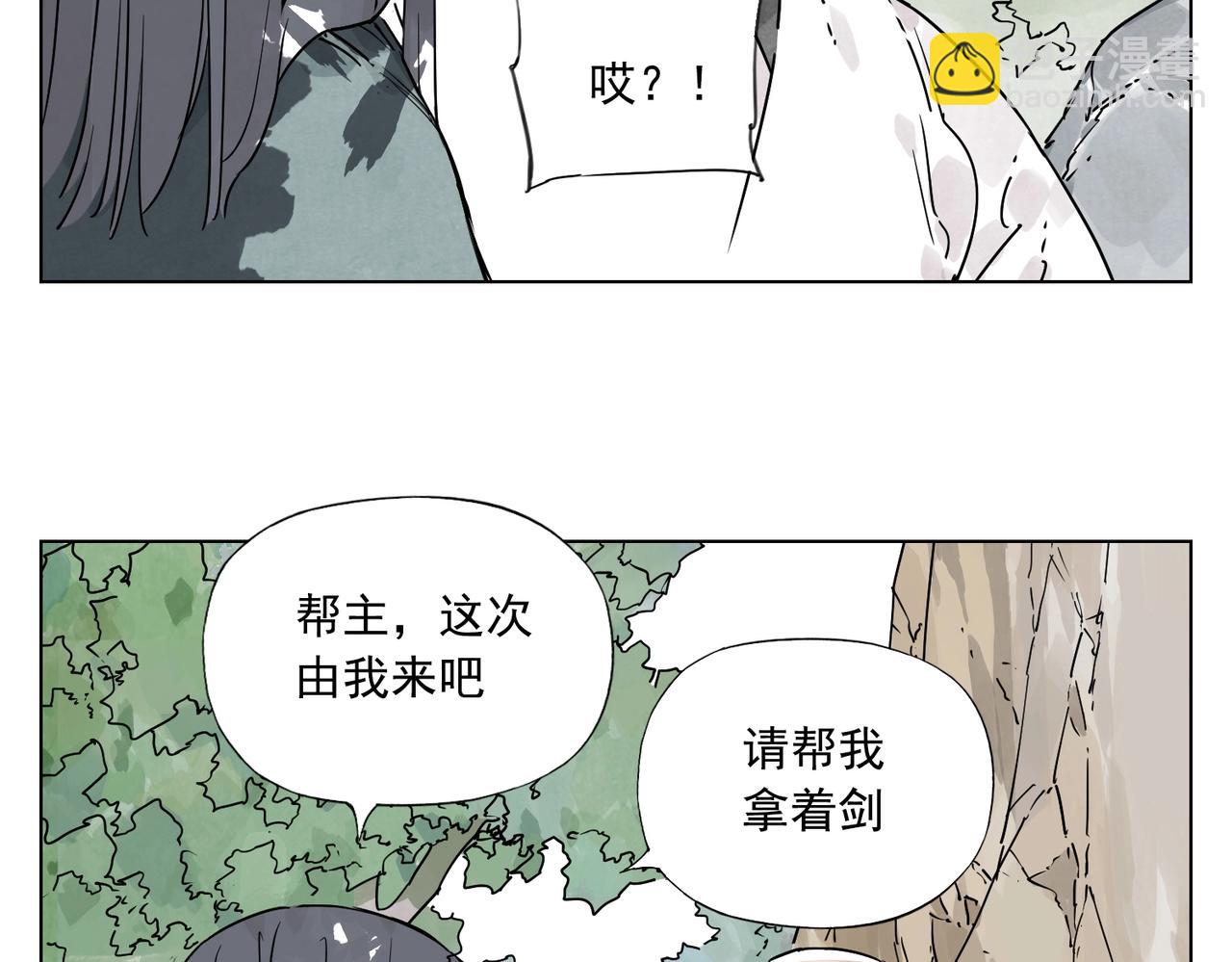 第131话 掩饰35