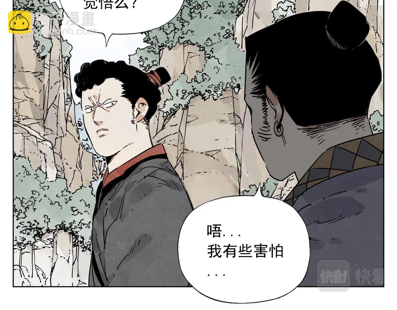第131话 掩饰4