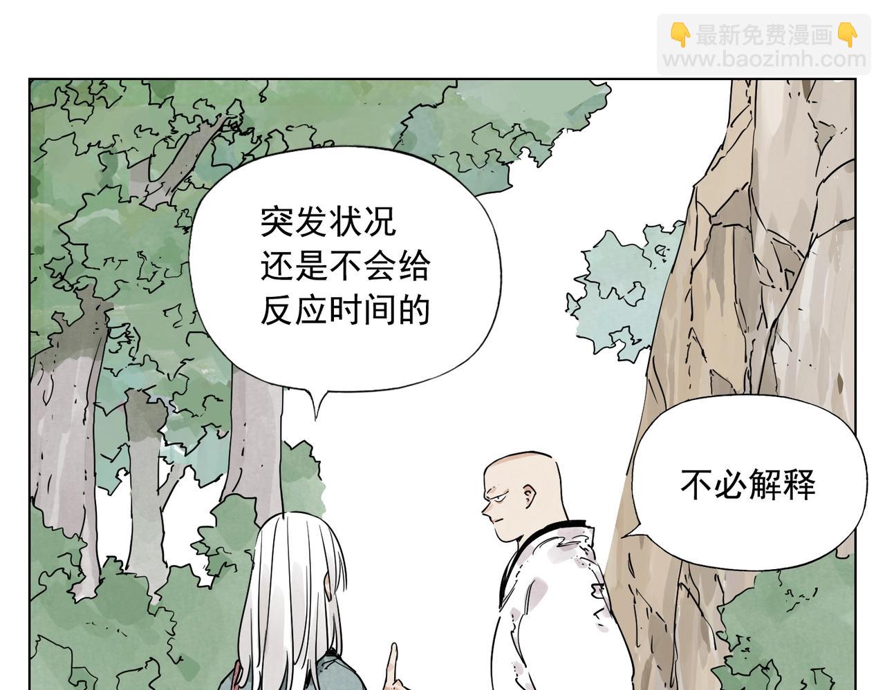 第131话 掩饰42