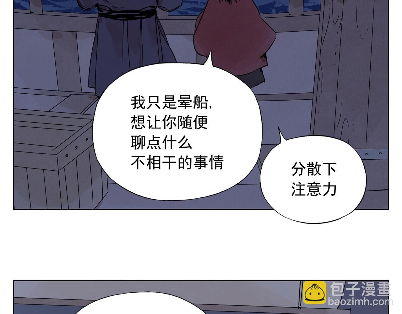 第131话 掩饰49