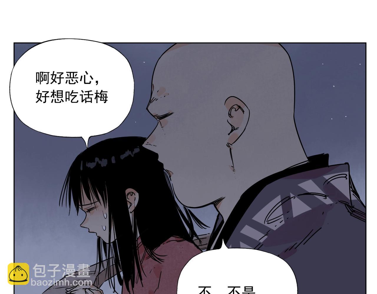 第131话 掩饰55