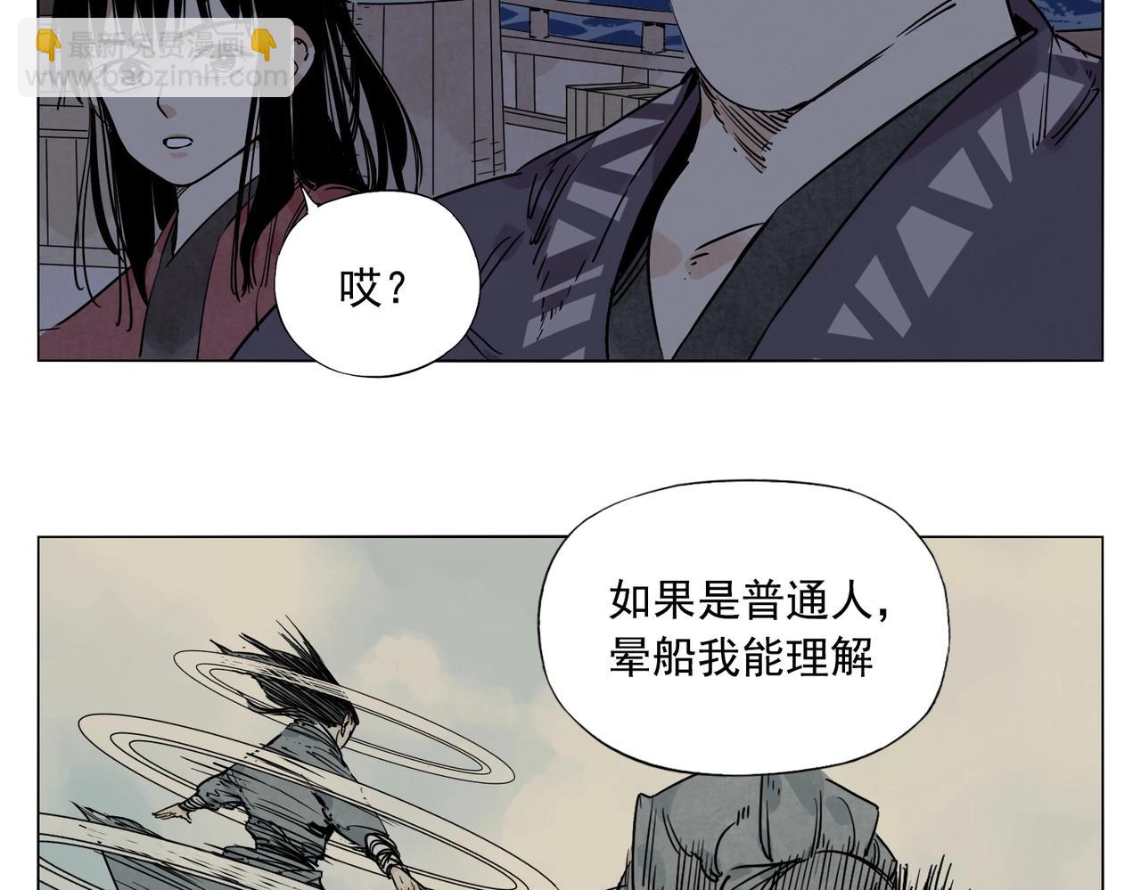 第131话 掩饰57