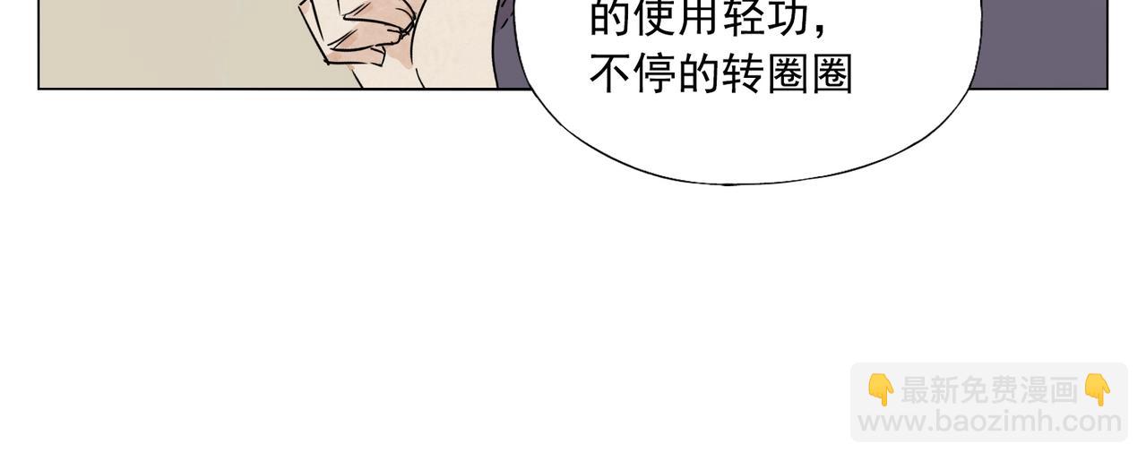第131话 掩饰59