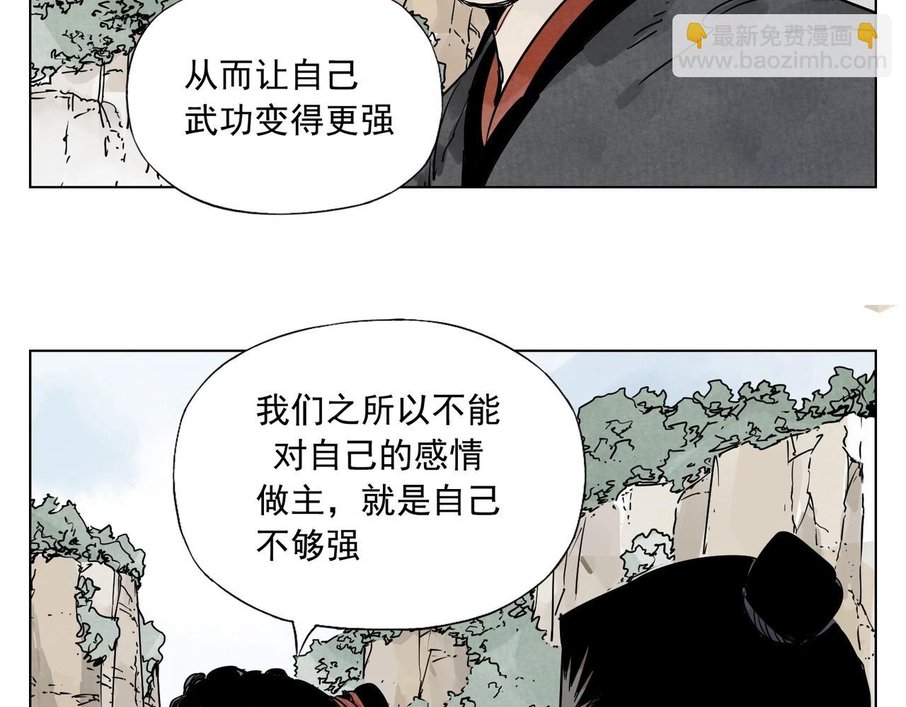 第131话 掩饰6