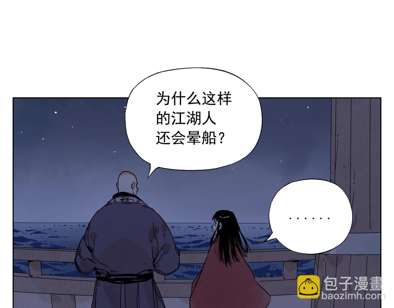 第131话 掩饰60
