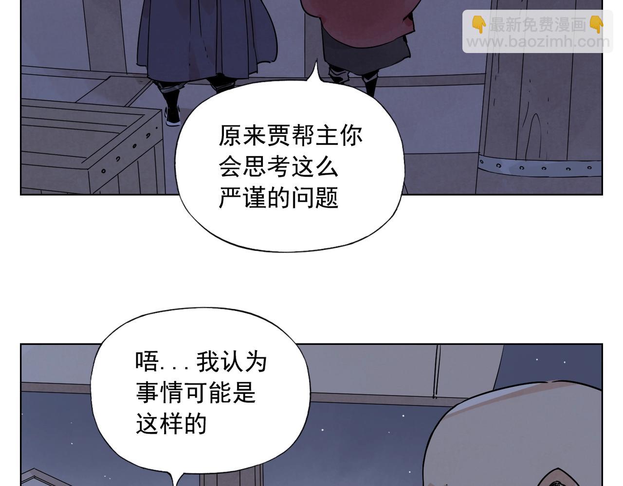 第131话 掩饰61
