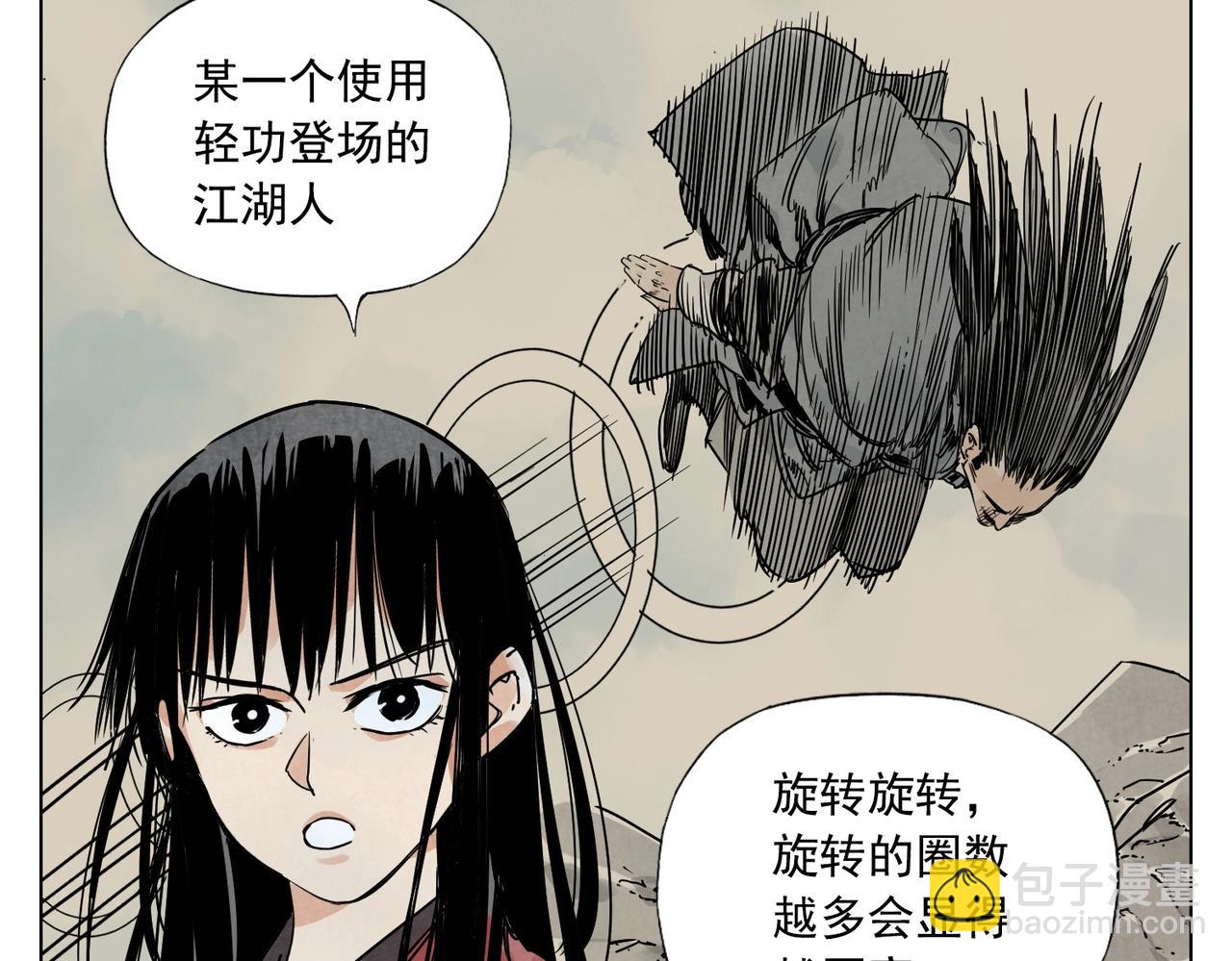 第131话 掩饰63