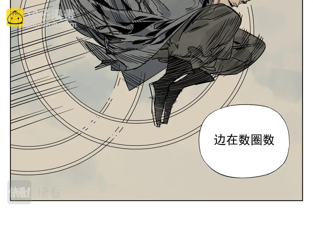 第131话 掩饰65