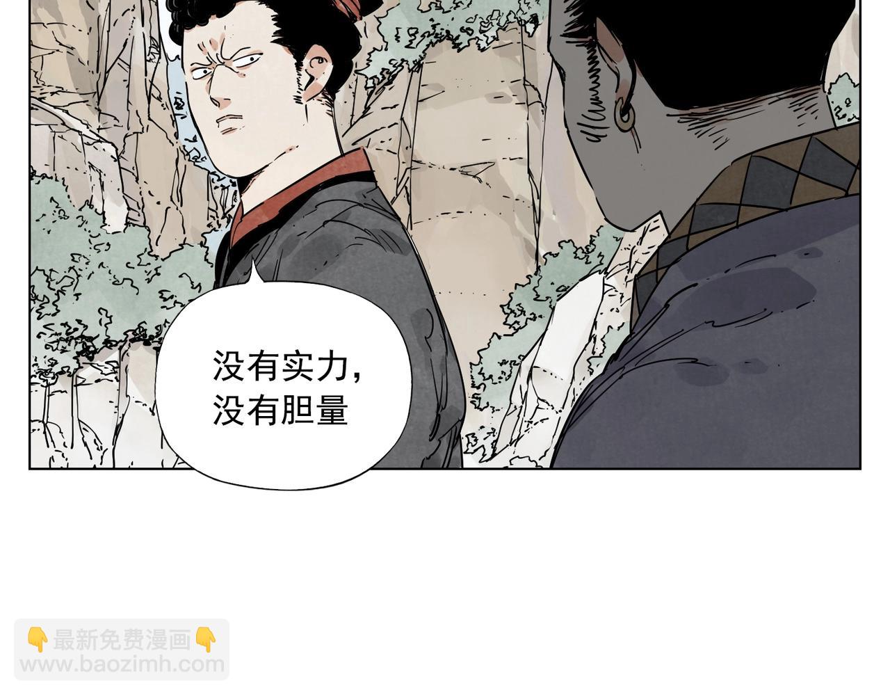 第131话 掩饰7