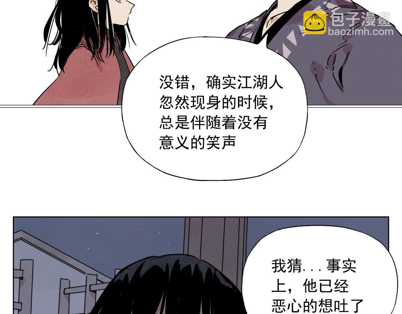 第131话 掩饰70