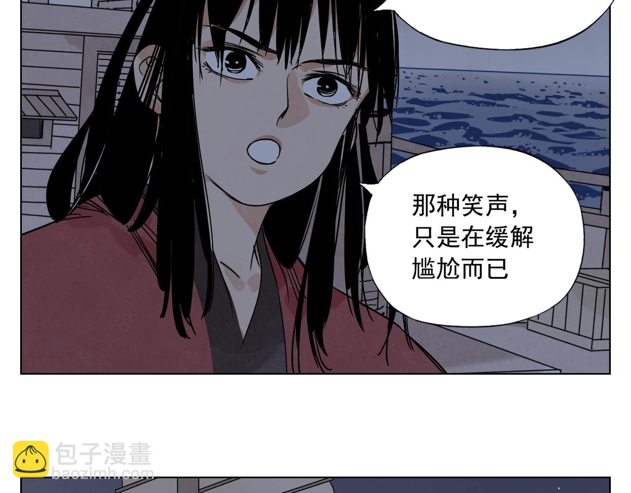 第131话 掩饰71