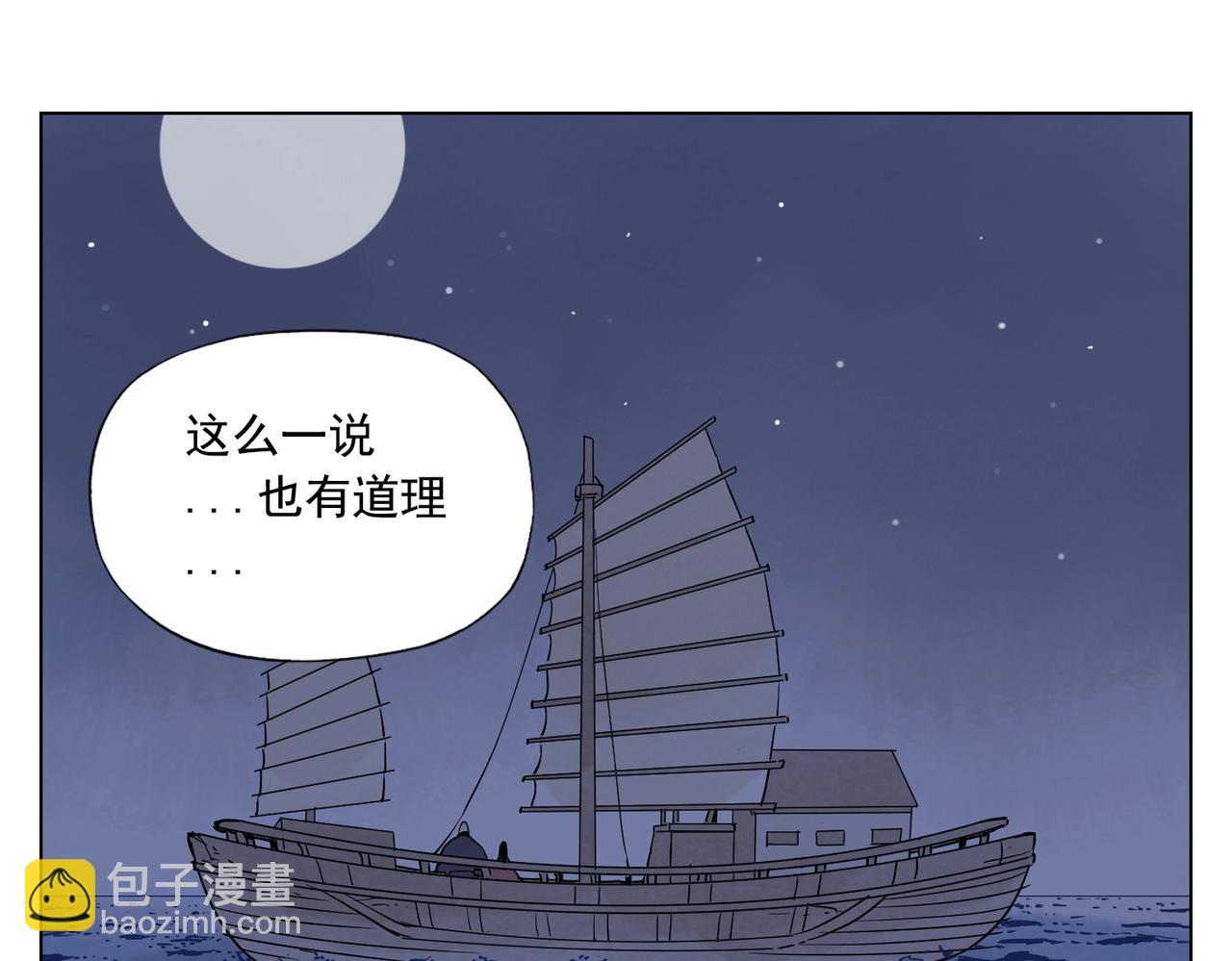 第131话 掩饰73