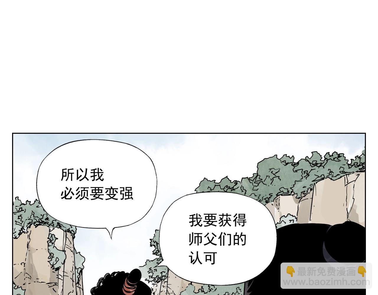 第131话 掩饰9