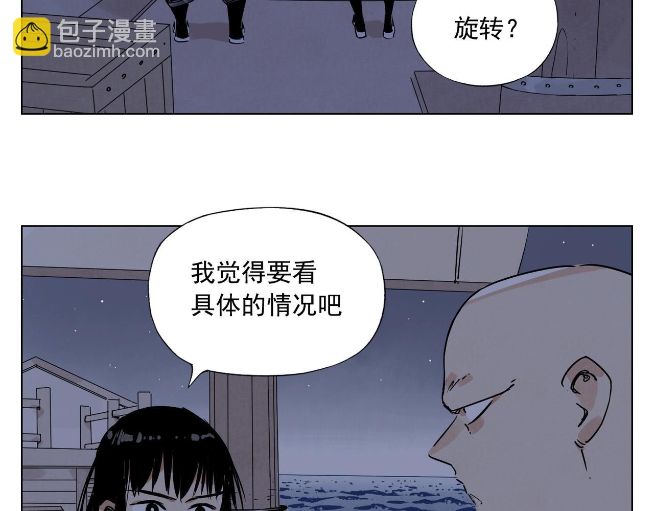 第132话 转圈11