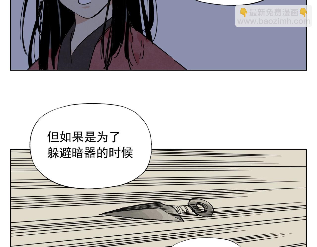 第132话 转圈13