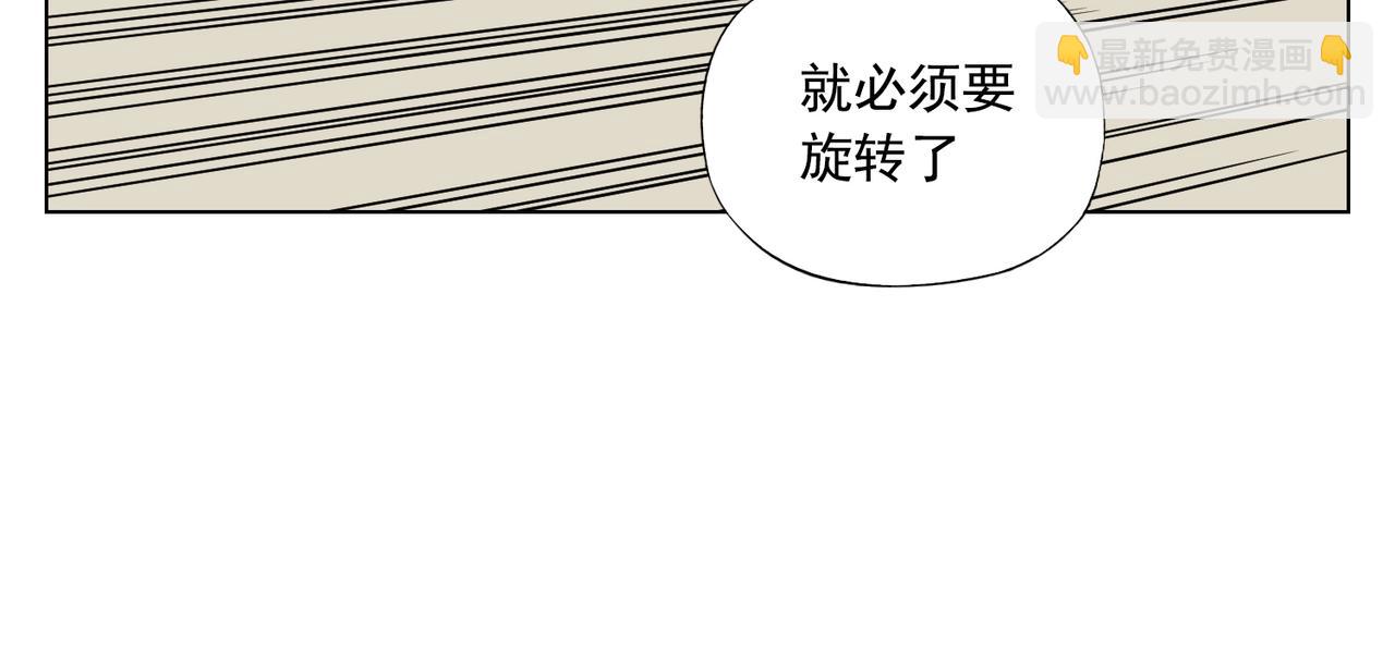 第132话 转圈14