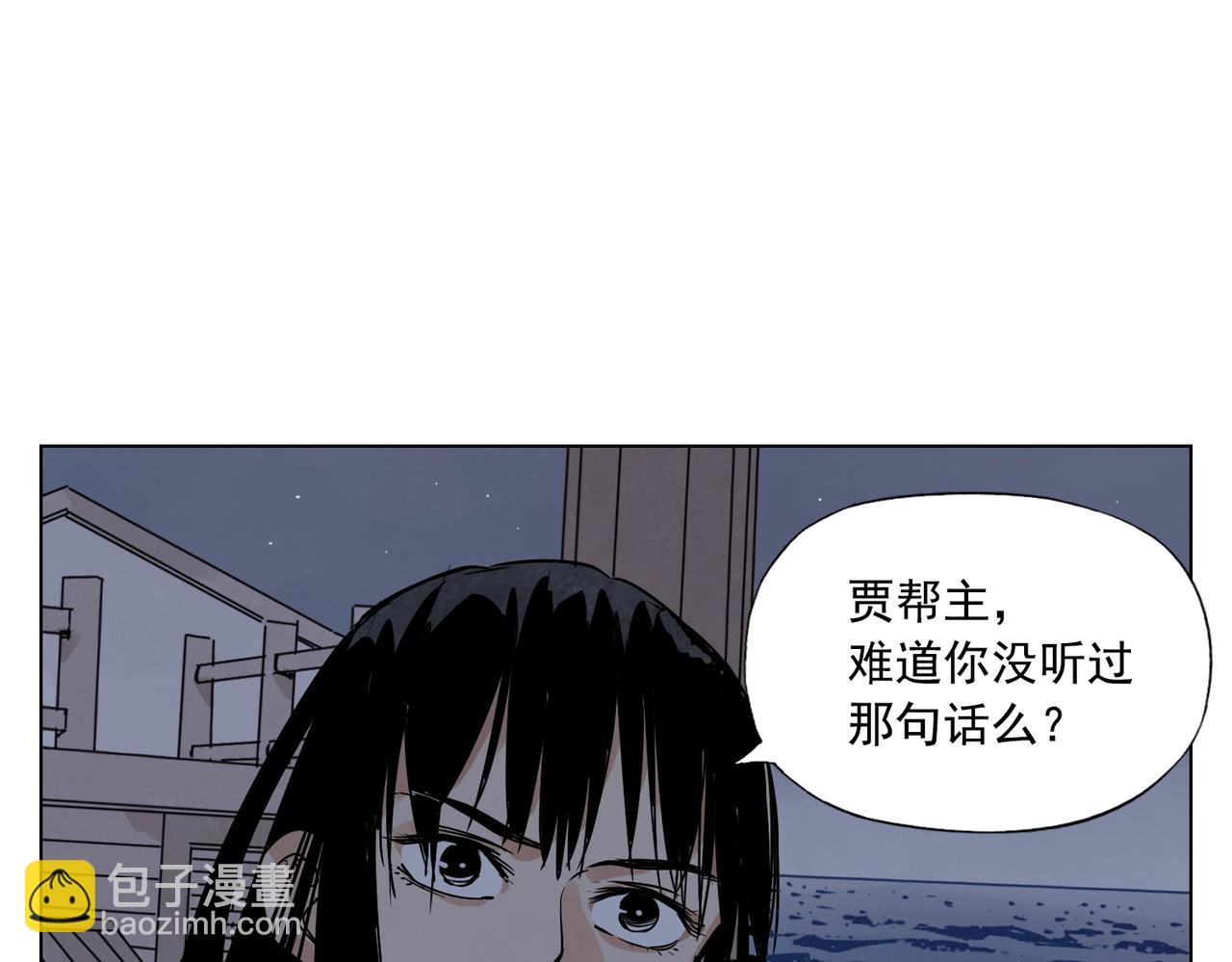 第132话 转圈15