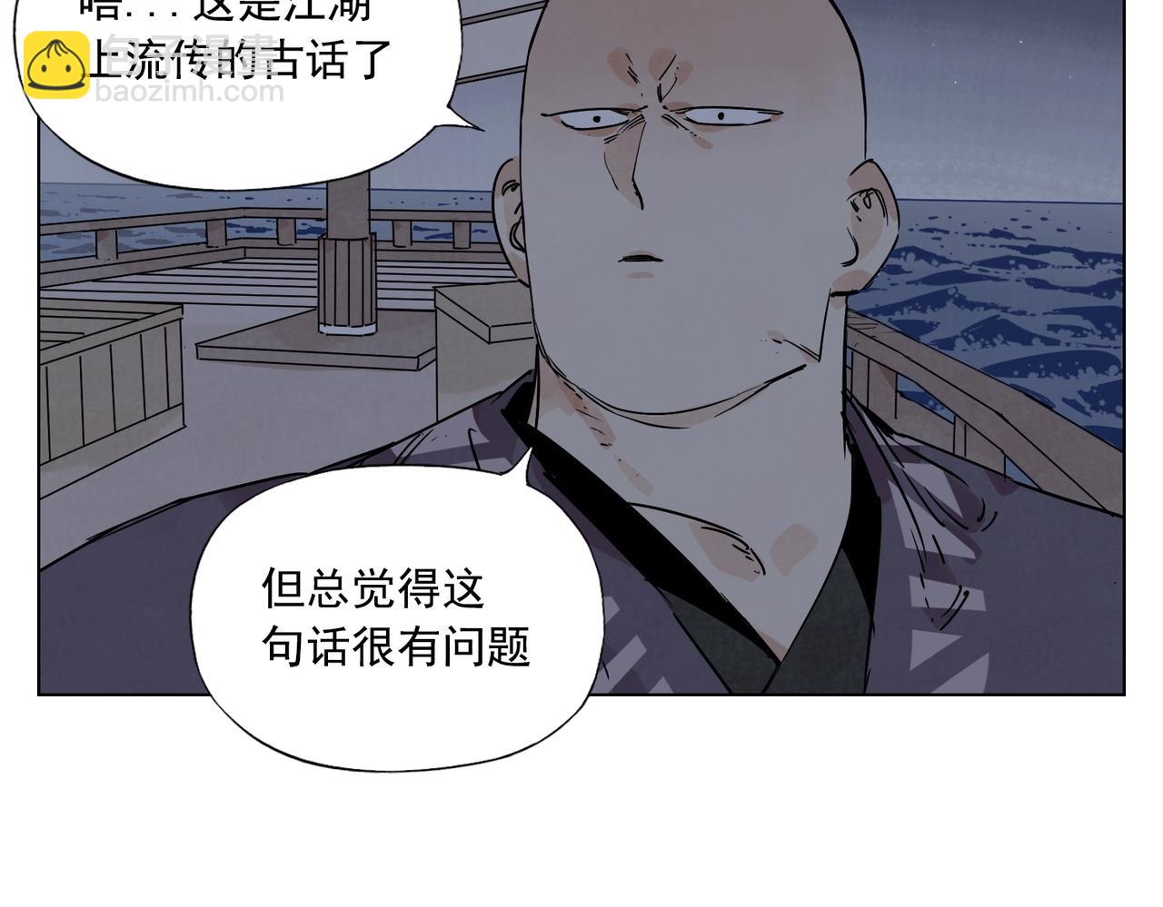 第132话 转圈17
