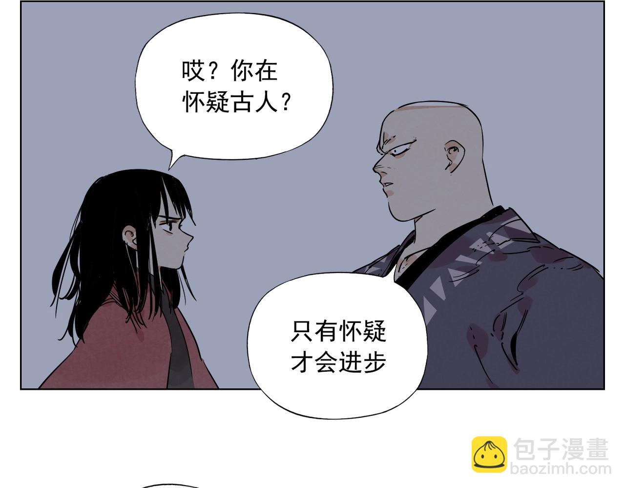 第132话 转圈18