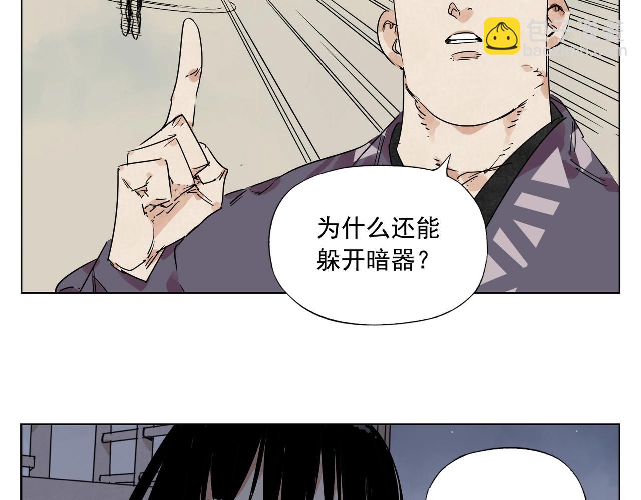 第132话 转圈20