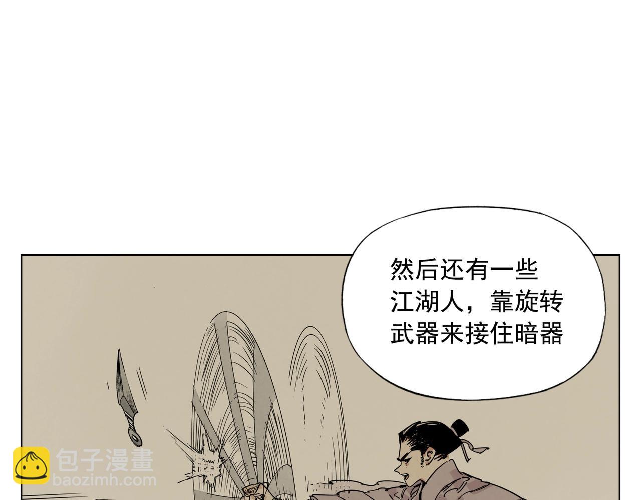 第132话 转圈23